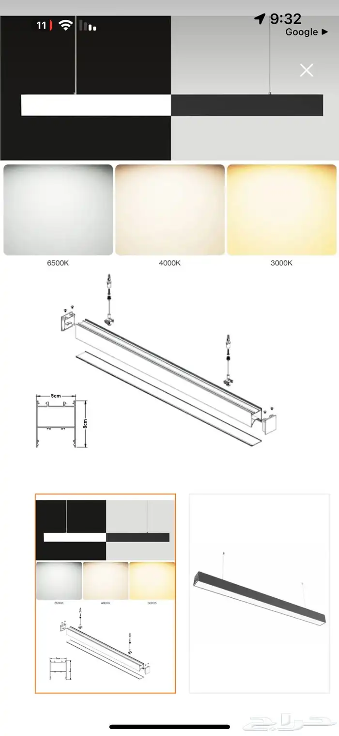لمبات ليد جديده بكرتونها 2