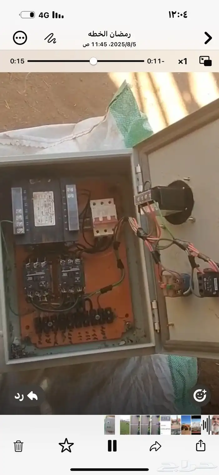 طبلون رشاش. موزع كهرباء 3