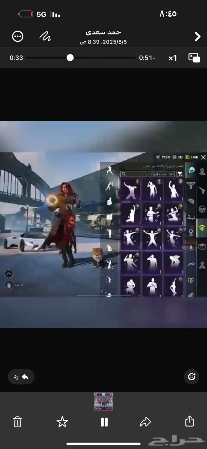 احساب ببجي للبيع 6