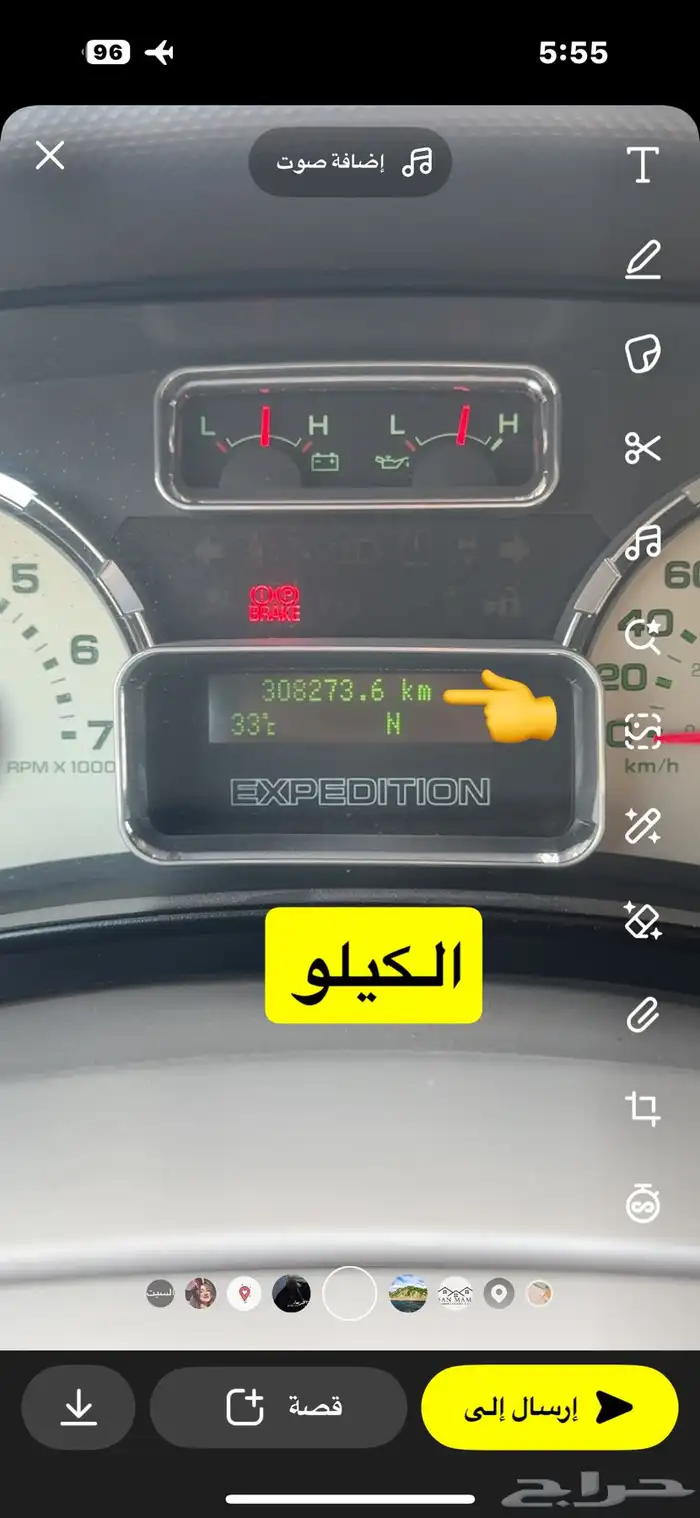 فورد اكسبيدشن 2013 9