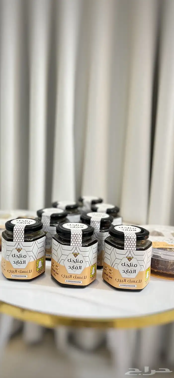 للبيع عسل طلح حايل فرزه اولى مشروط شغلي انا 0