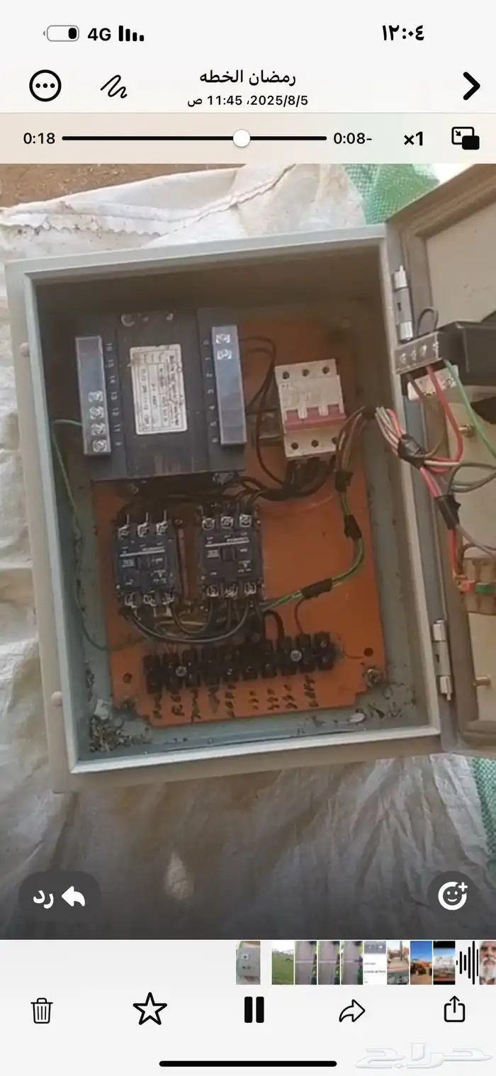طبلون رشاش. موزع كهرباء 2