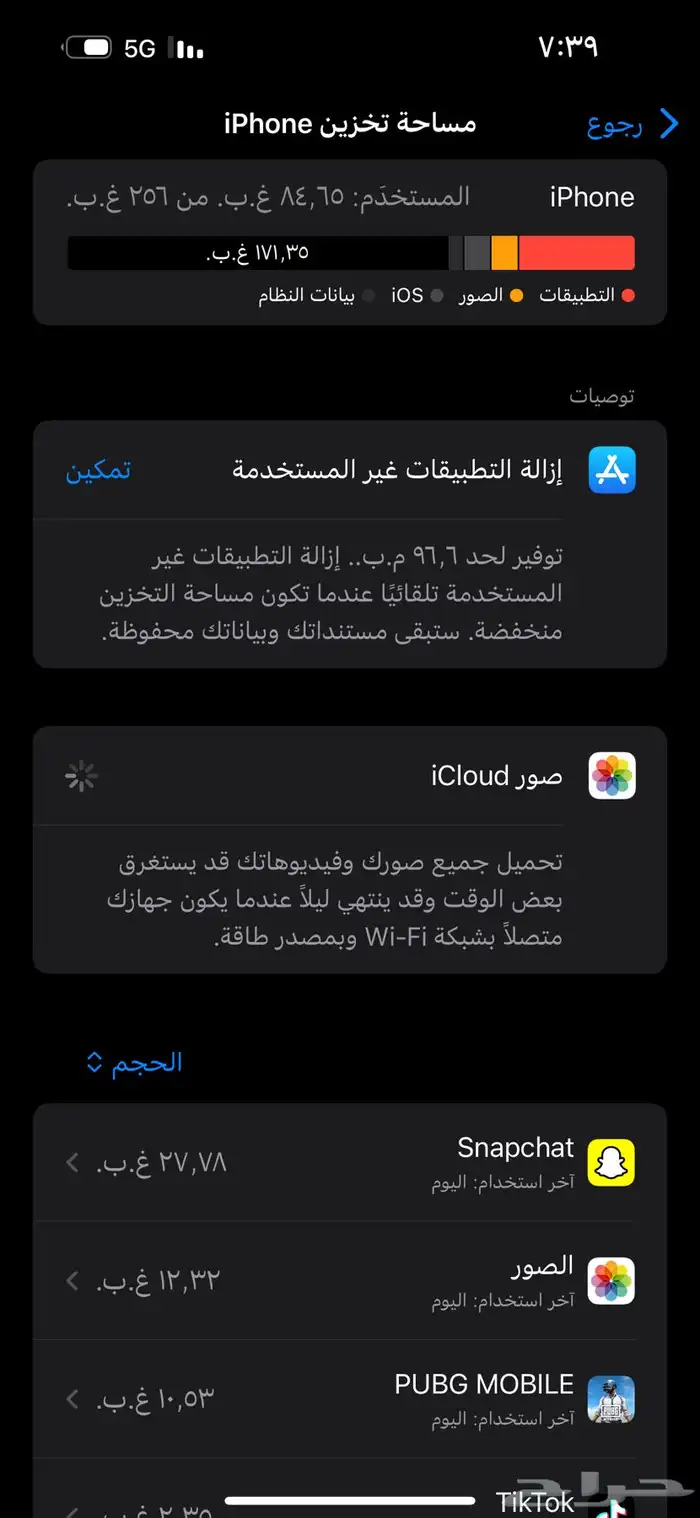 آيفون 16 بلس ازرق 4