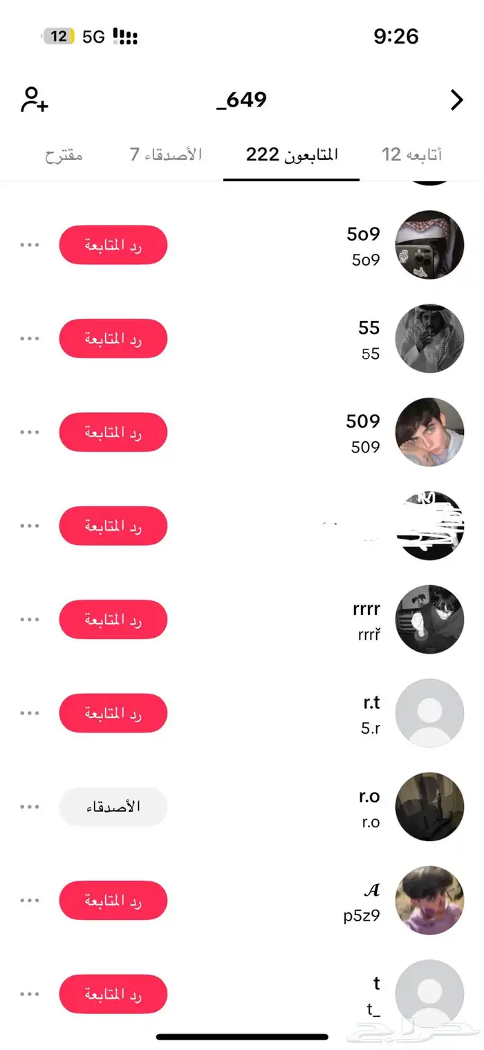 يوزرات تيك توك 1