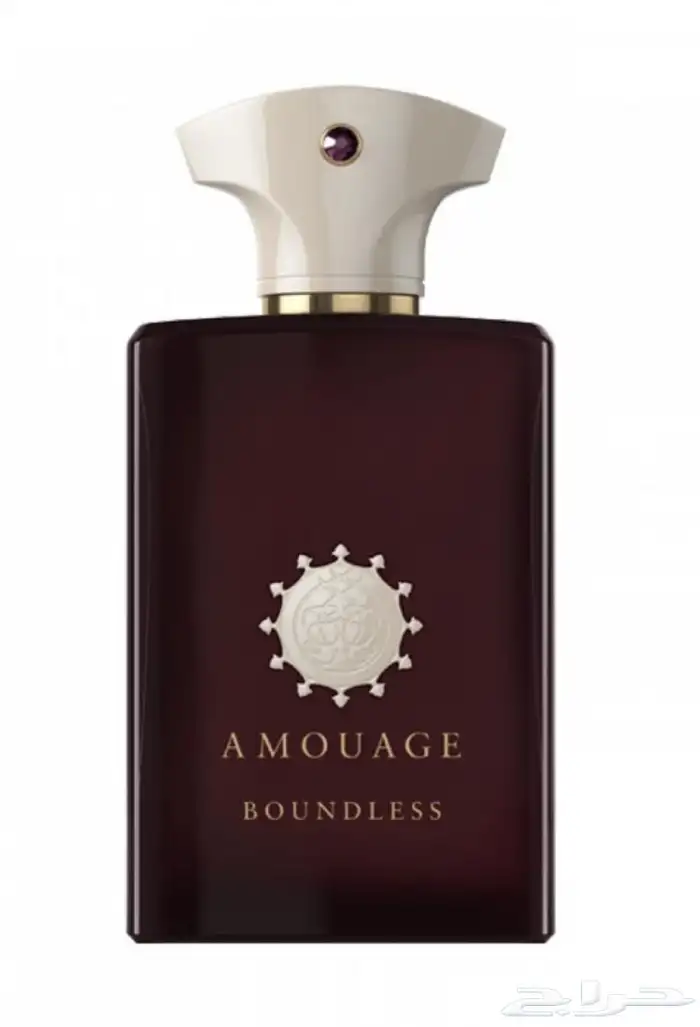 أمواج باوندلس الإصدار القديم Amouage Boundless 1