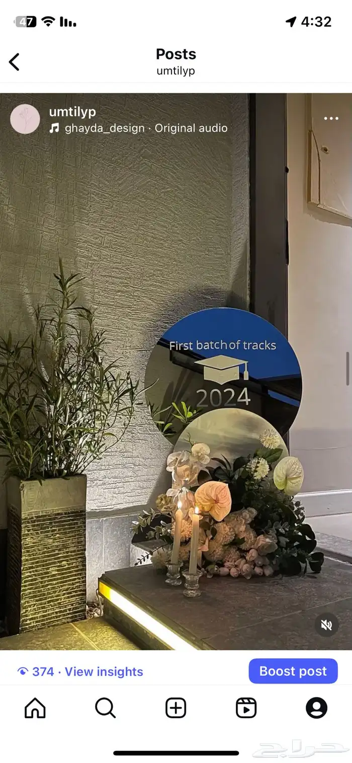 بيع مشروع طاولات 2