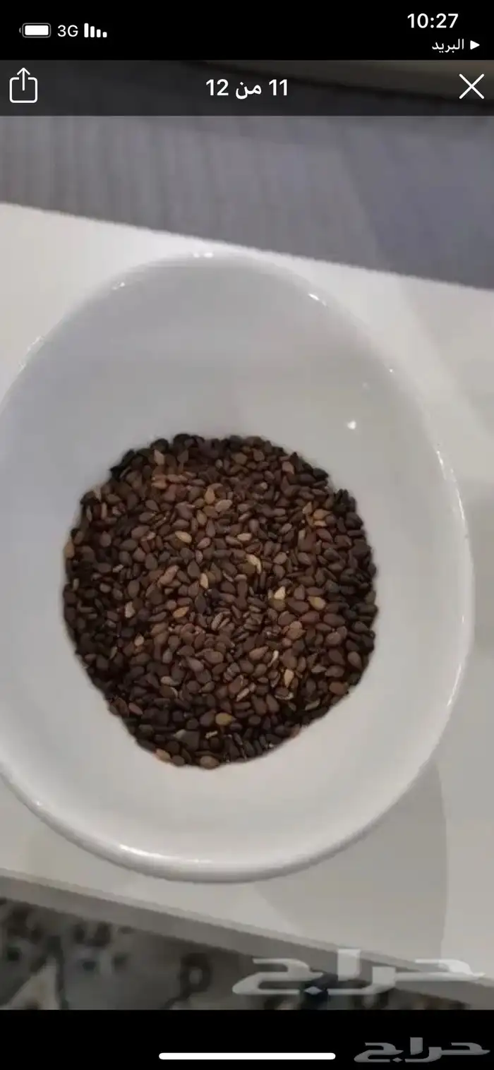 زيت سمسم طازح 3