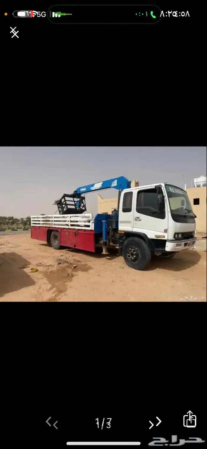 ونش للإيجار 5