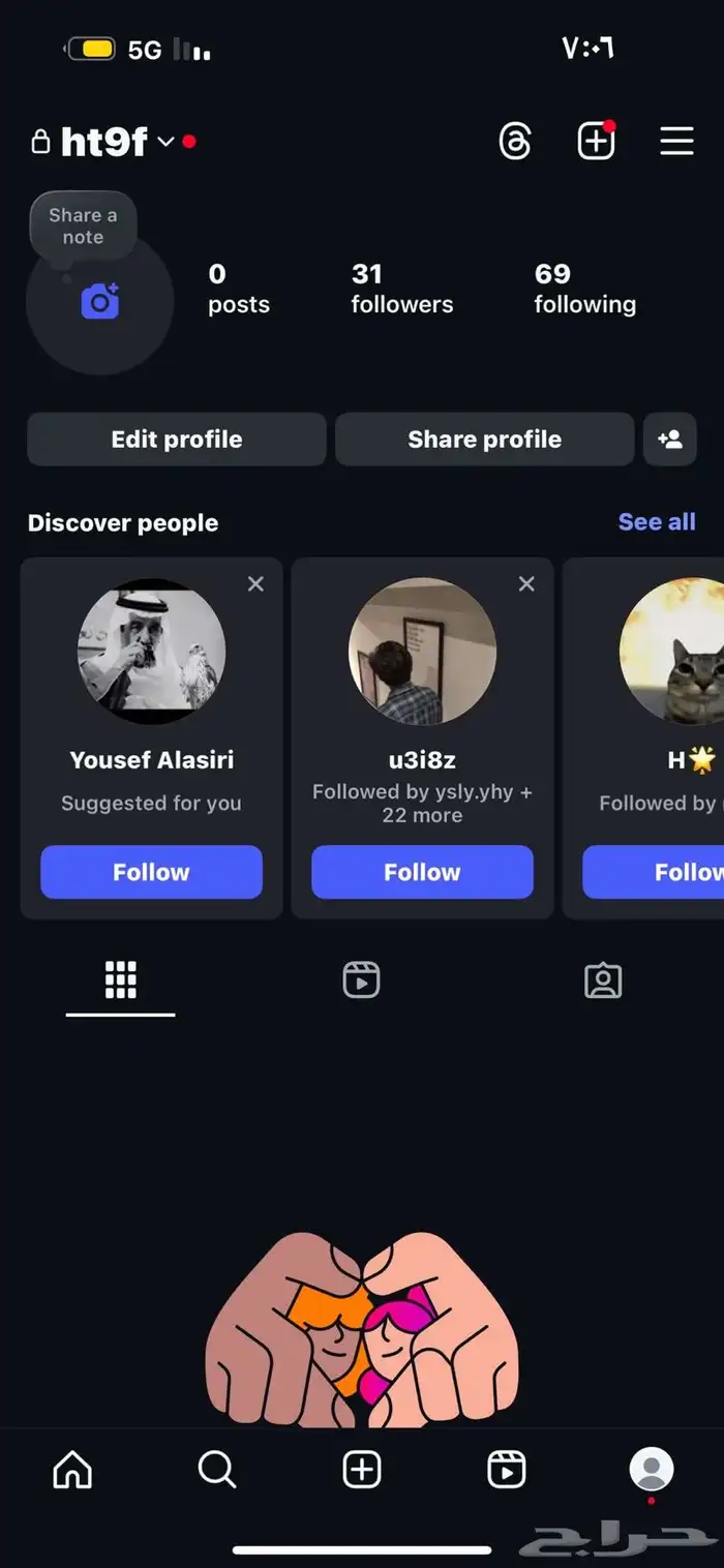 يوزر انستا رباعي 0