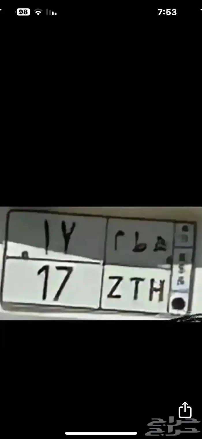 لوحات مميزة طاب 12  رقم ومعنى نبط 26   طه ح 7  بطل 390 2