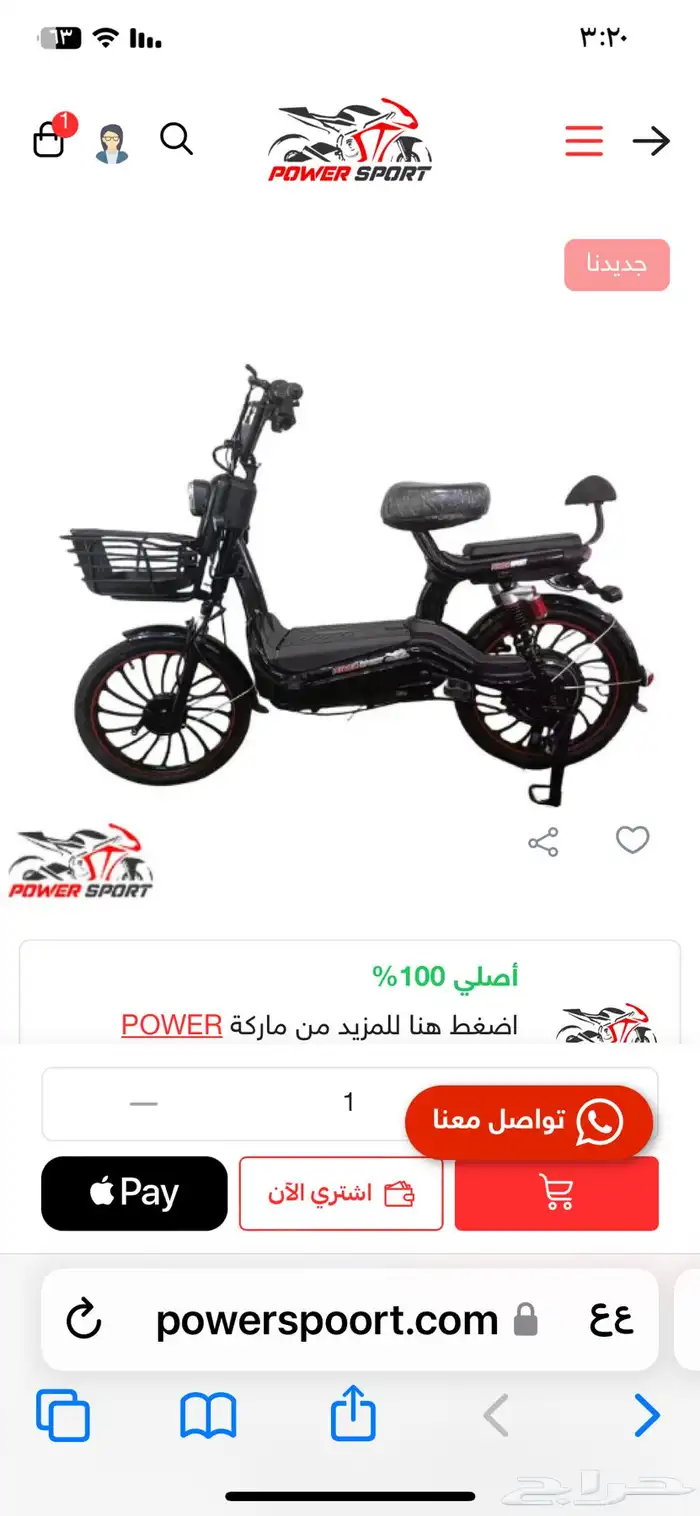 دراجة كهربائية بقوة عالية 500واط التوصيل لكل المناطق 2
