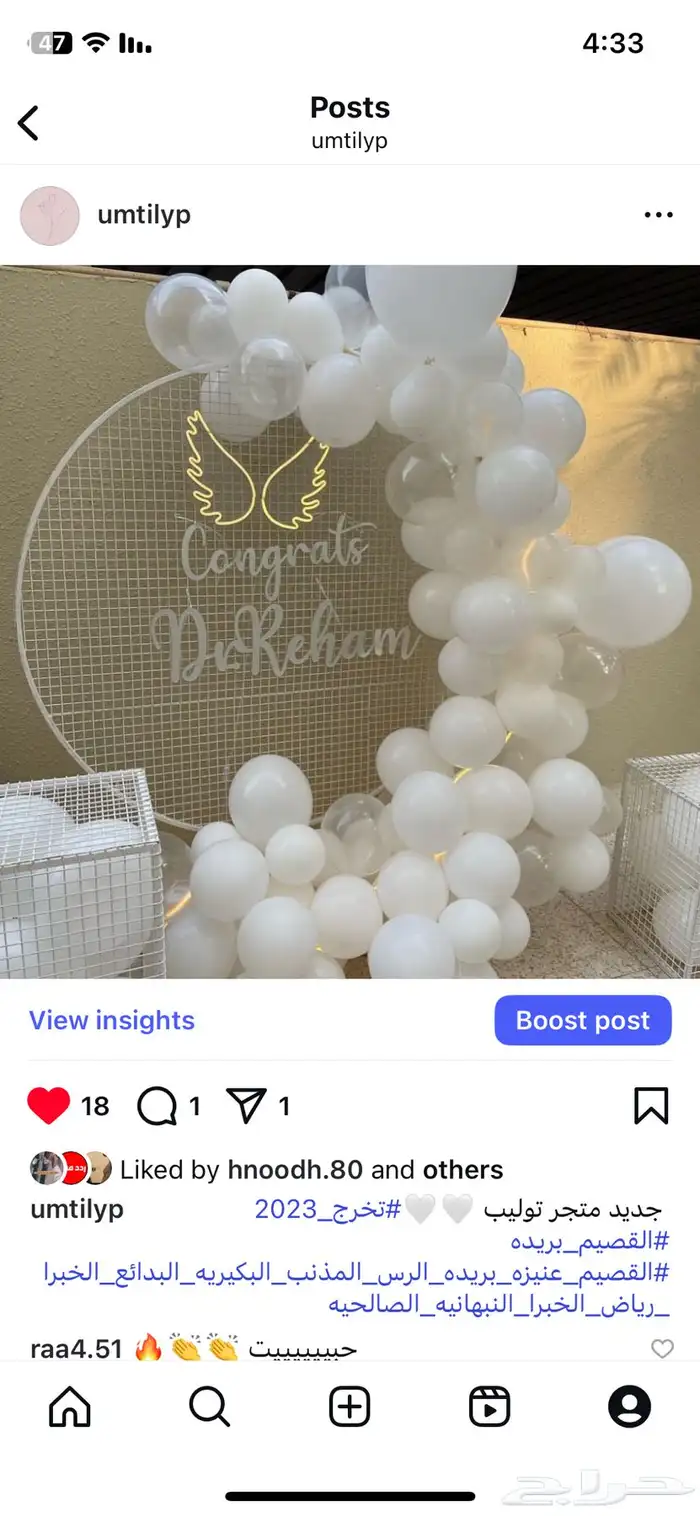 بيع مشروع طاولات 1