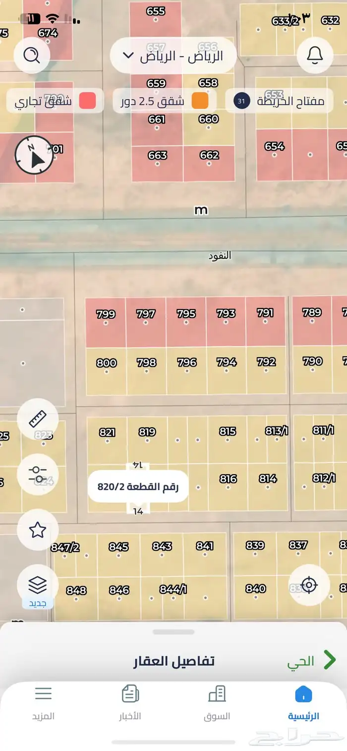 حي عريض ارض سكنيه مخطط 3096 رقم 820 للبيع 2