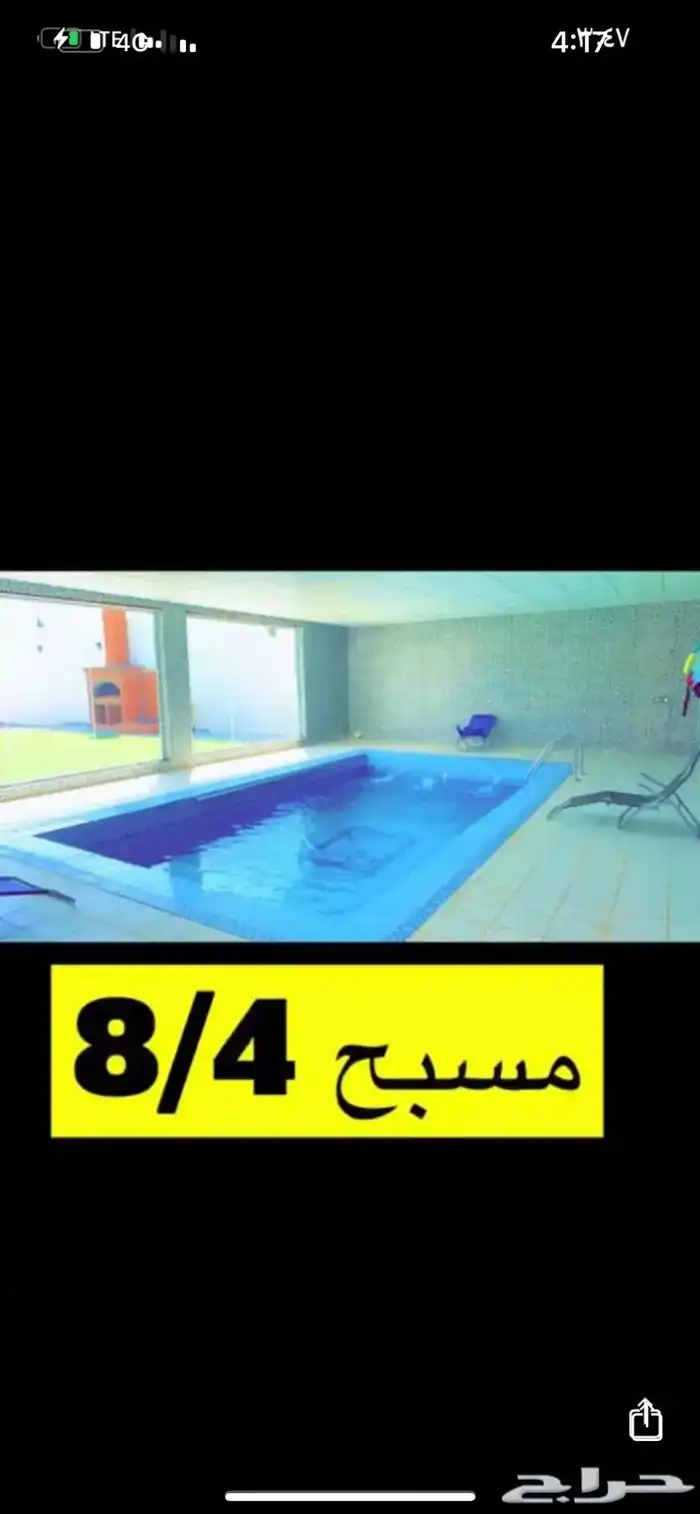 استراحه د ي ف ان الواصليه الحويه 3