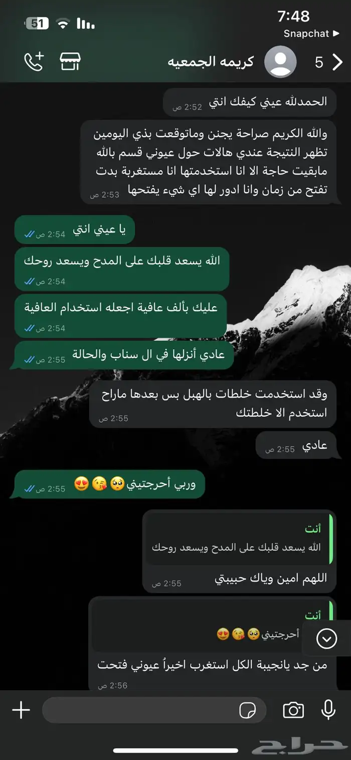 بخور مستكة بخور دوسري بخور عرايس خلطة الوج تفتيح البشرة ب 92