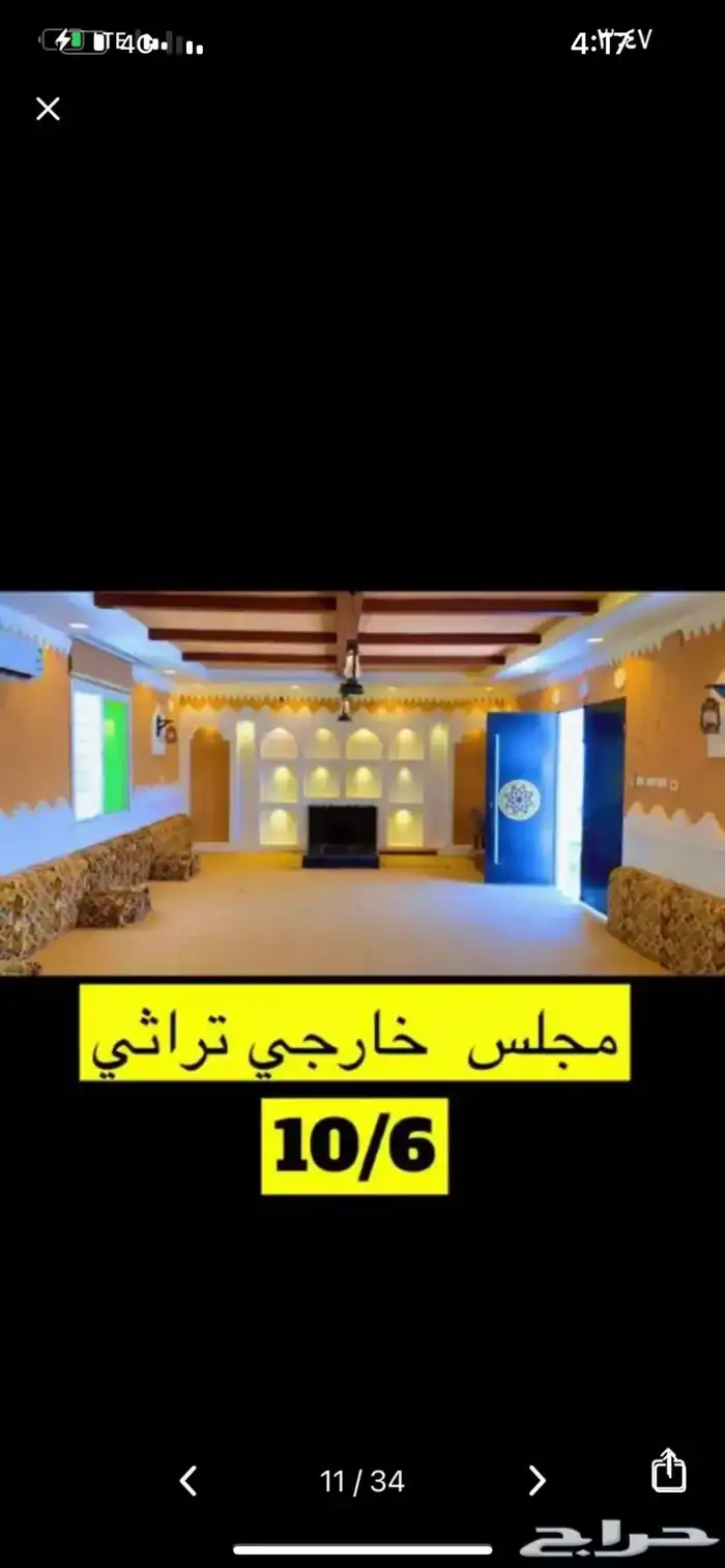 استراحه د ي ف ان الواصليه الحويه 6