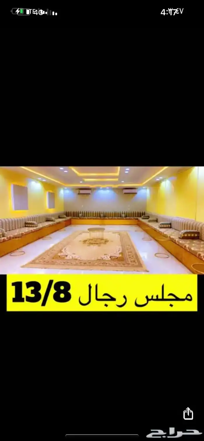 استراحه د ي ف ان الواصليه الحويه 4