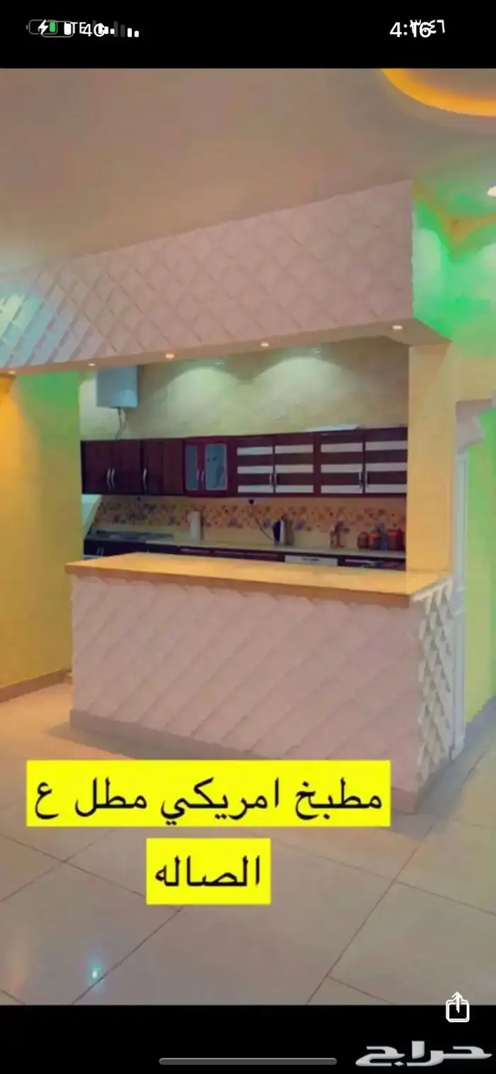 استراحه د ي ف ان الواصليه الحويه 2