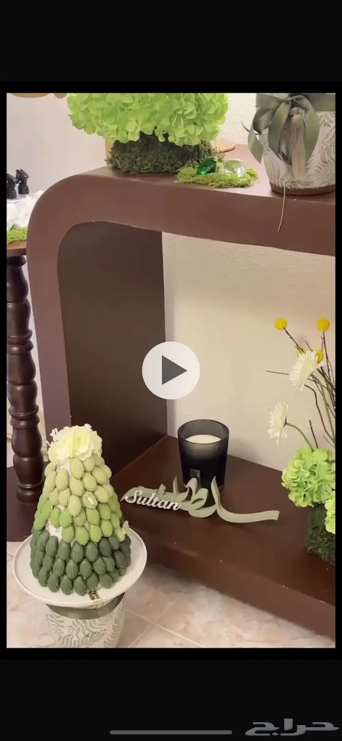 استقبال مولود 3