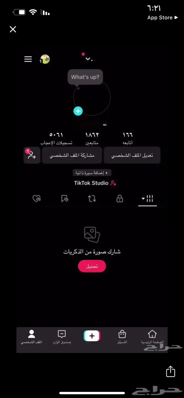 حساب تيك توك 0