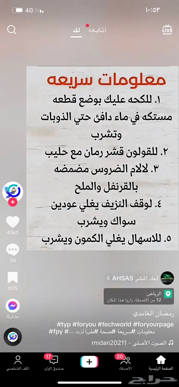 هيدبورد سرير مع تكسيات 10