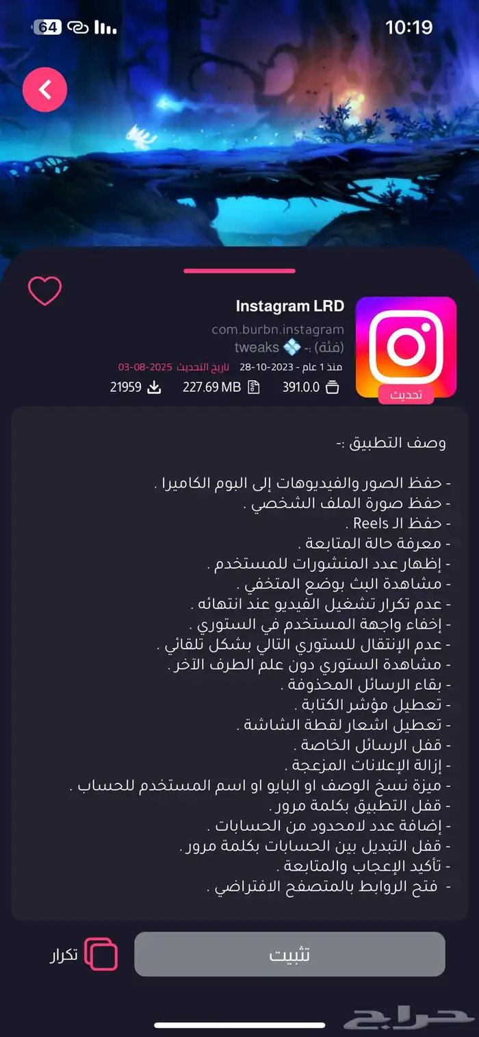 اقوى متجر تطبيقات بلس لمدة سنة كامله ب 24 3