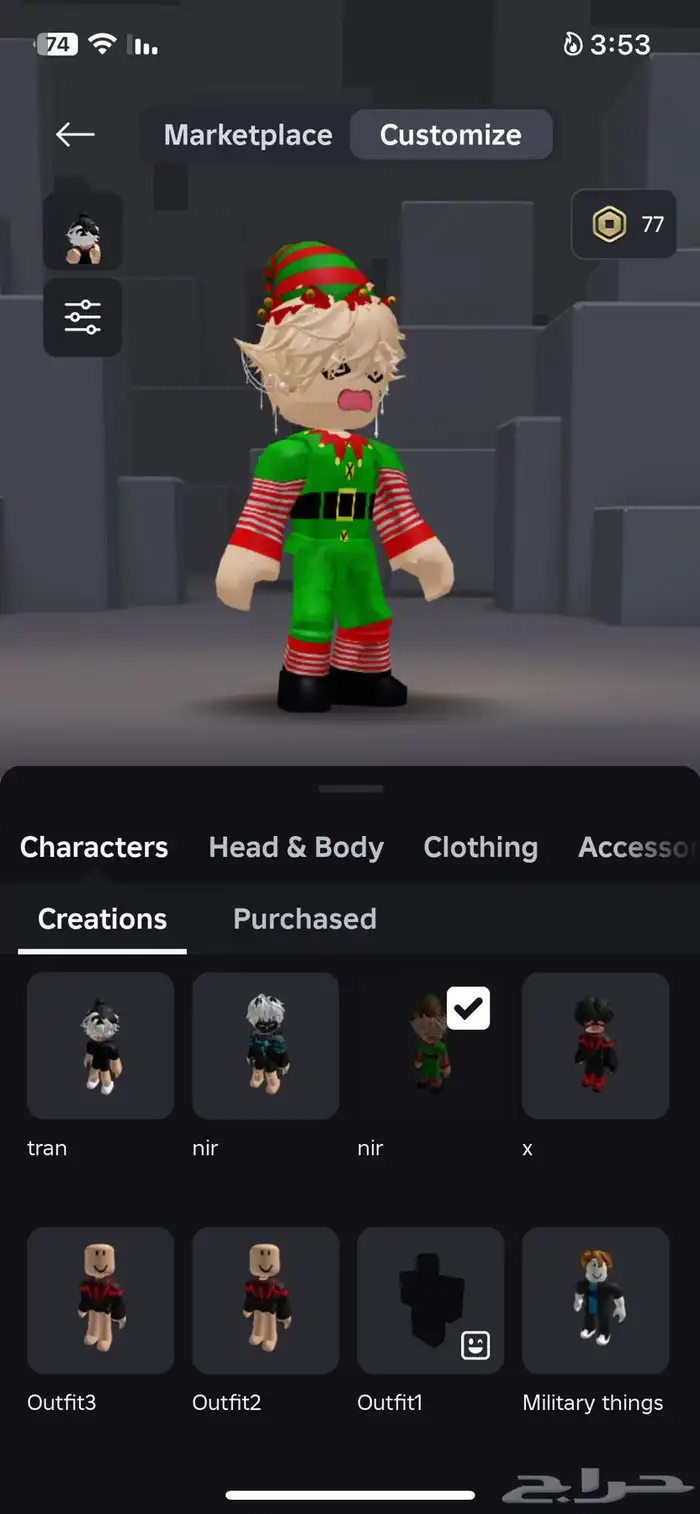 حساب روبلوكس نادر 5