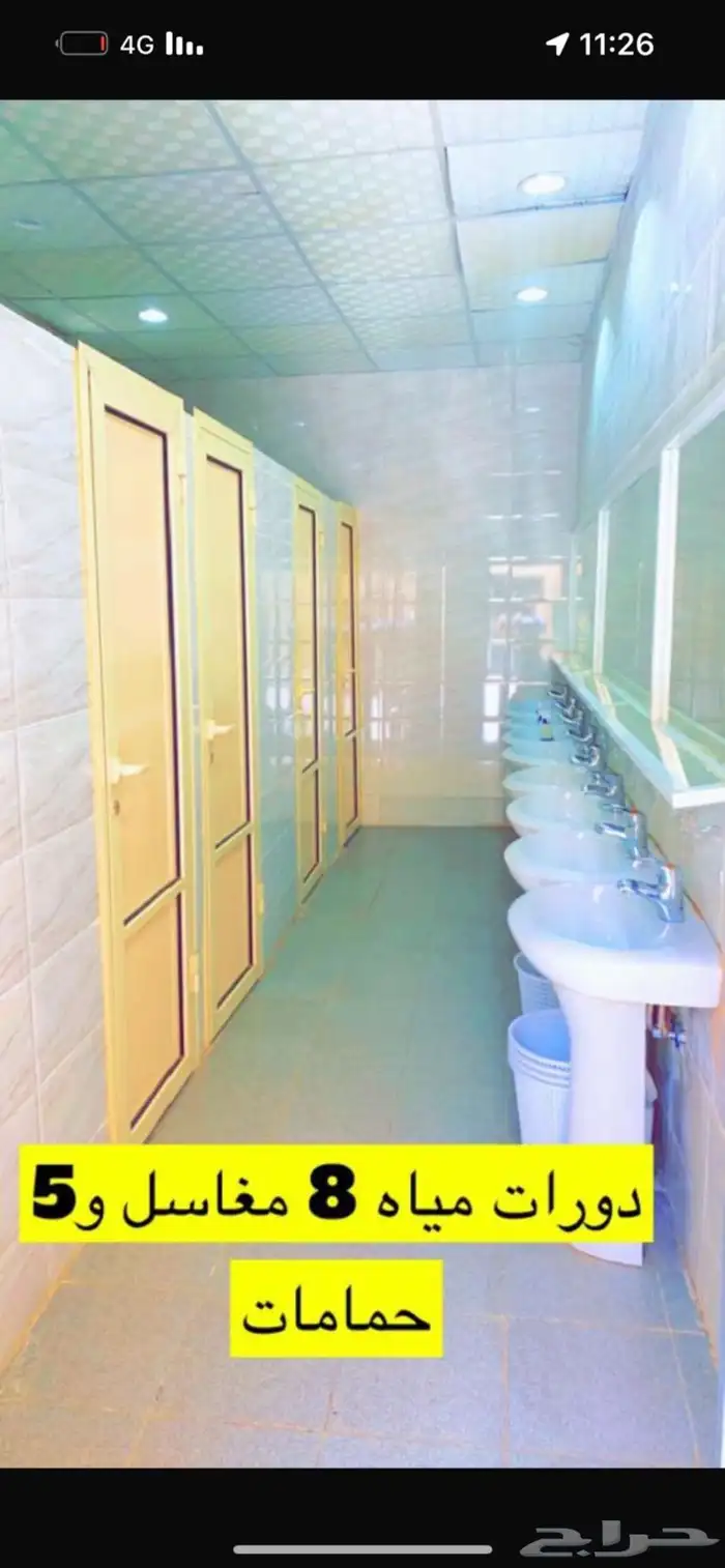 استراحه د ي ف ان الواصليه الحويه 10