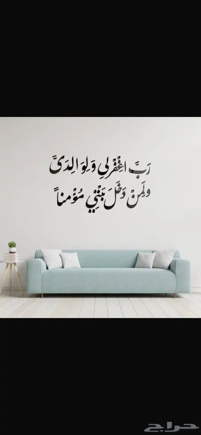 عبارات مداخل ( توصيل مجانا 10