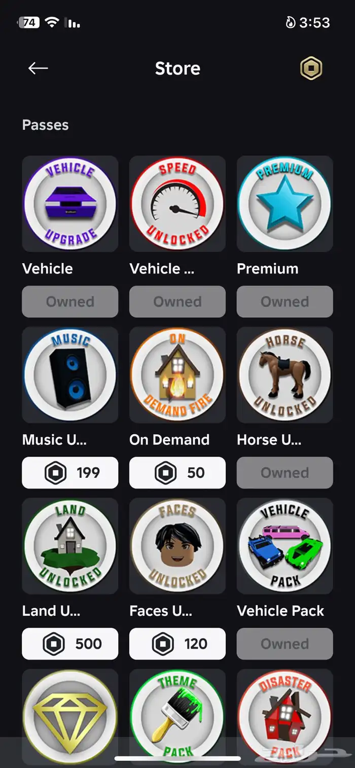 حساب روبلوكس نادر 2