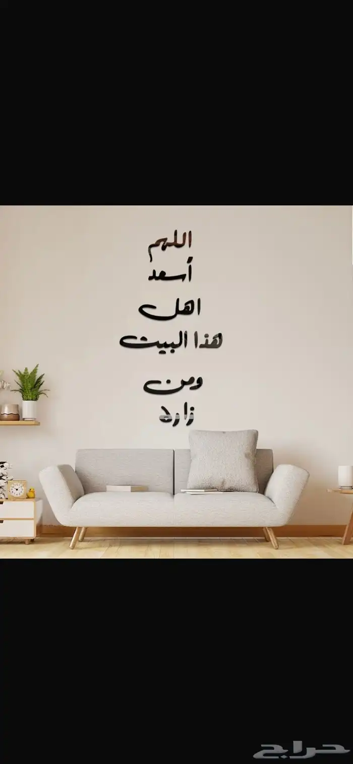 عبارات مداخل ( توصيل مجانا 11