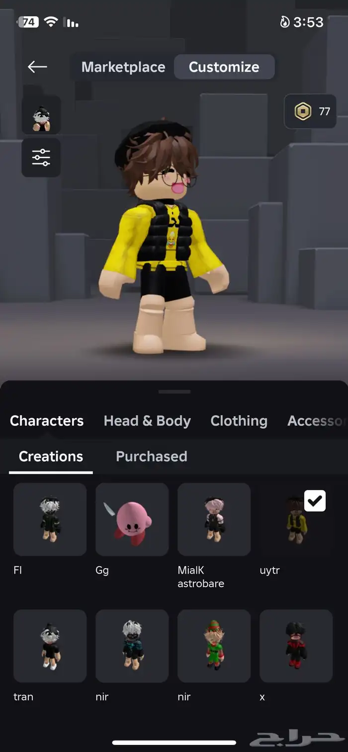 حساب روبلوكس نادر 6