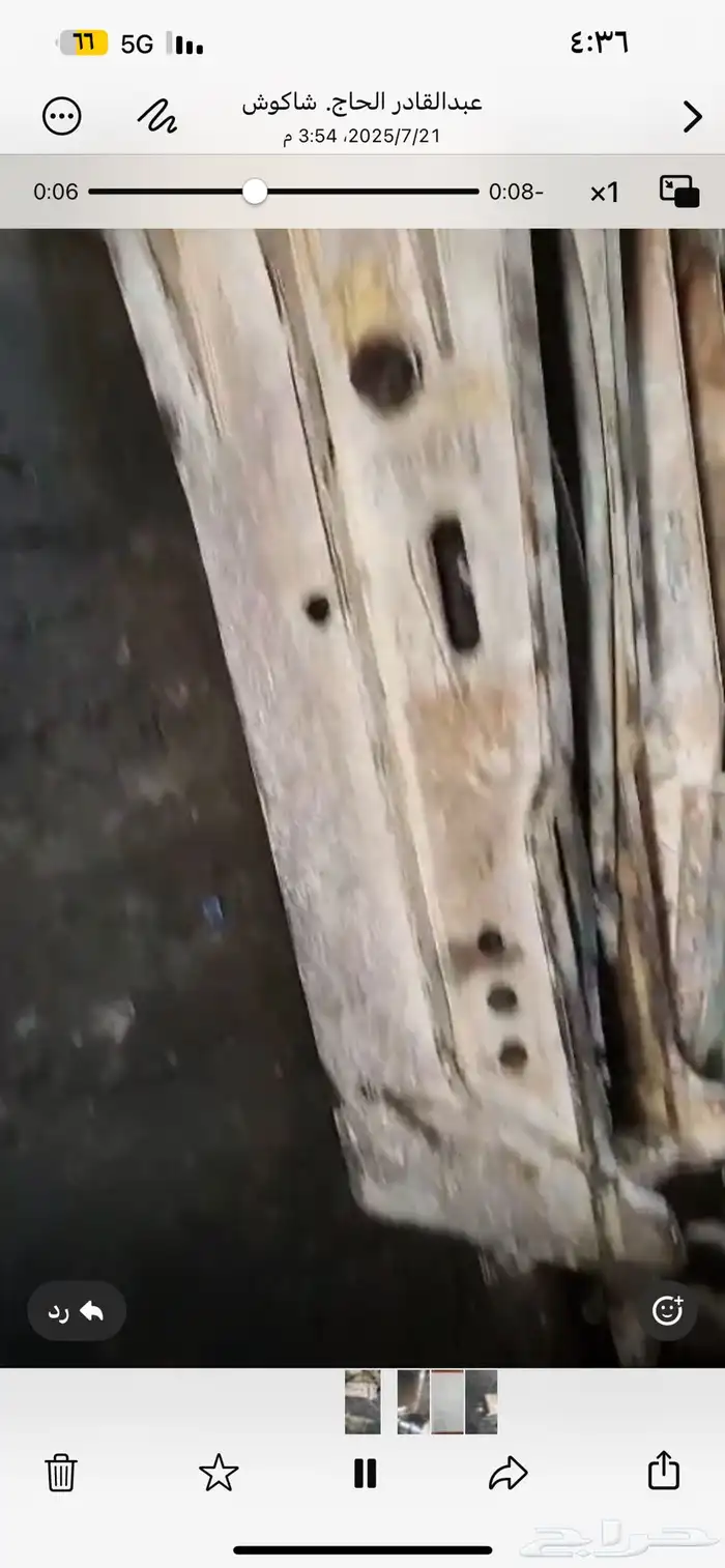 شاكوش سوسان مصين كامل بستم جديد 2