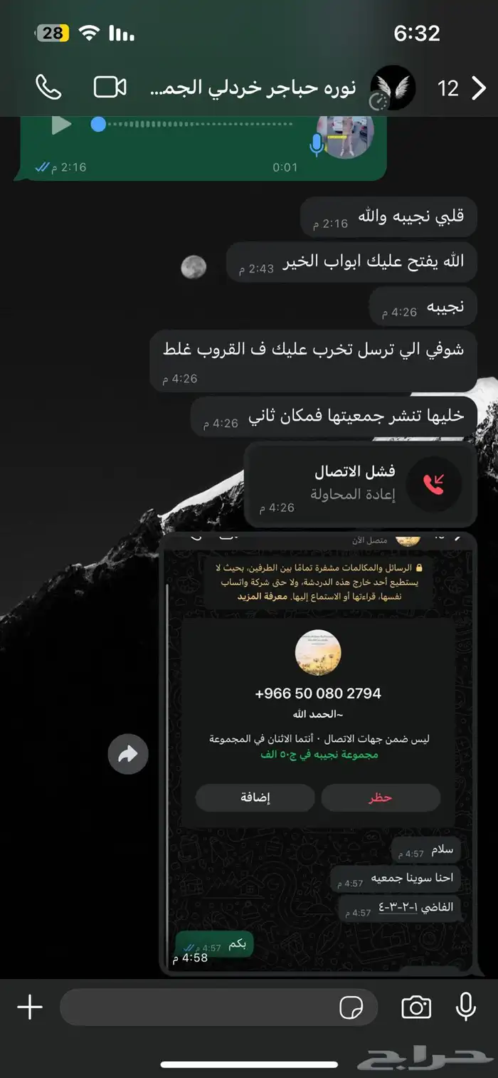 بخور مستكة بخور دوسري بخور عرايس خلطة الوج تفتيح البشرة ب 31