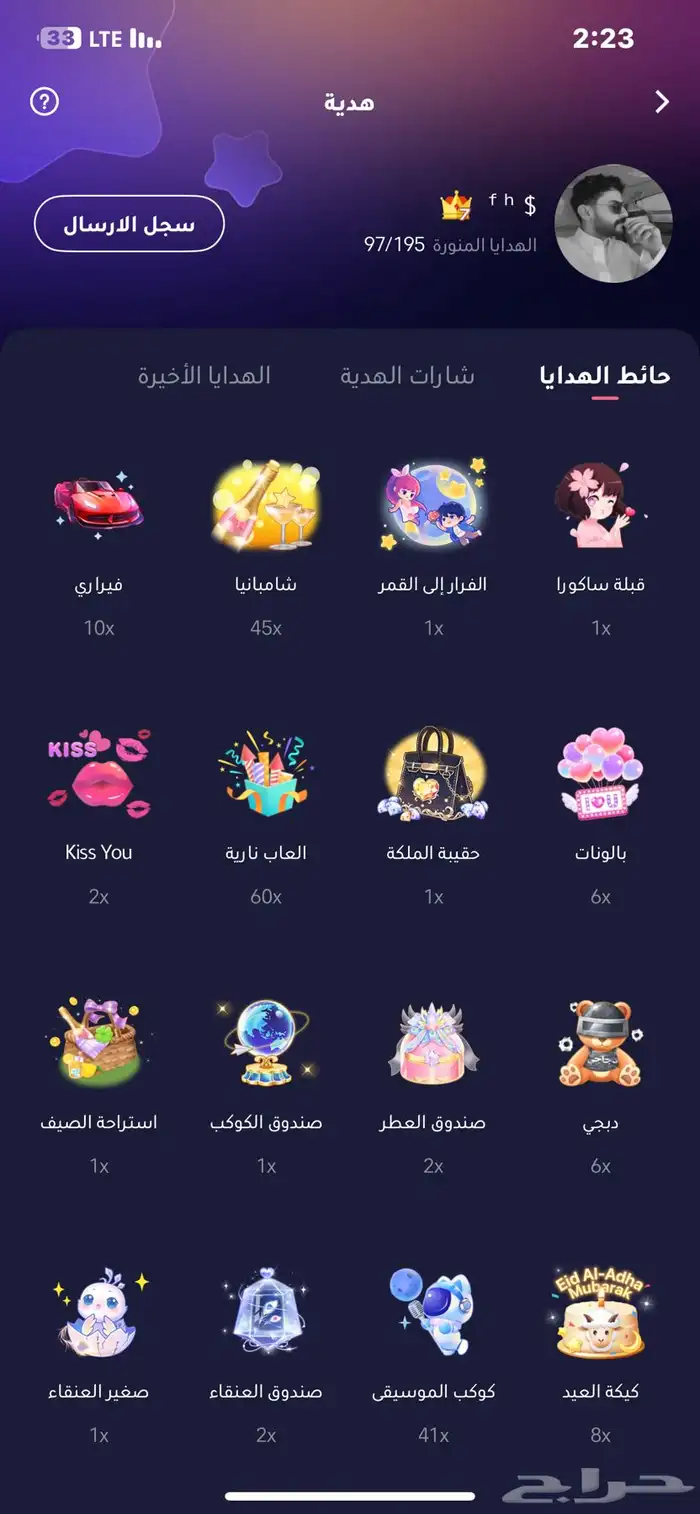 ويبلاي للبيع 1