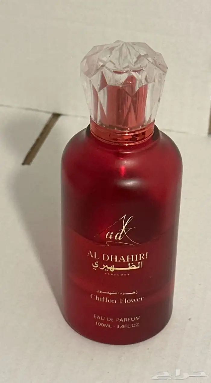 براند عطور سعودي جديد 11