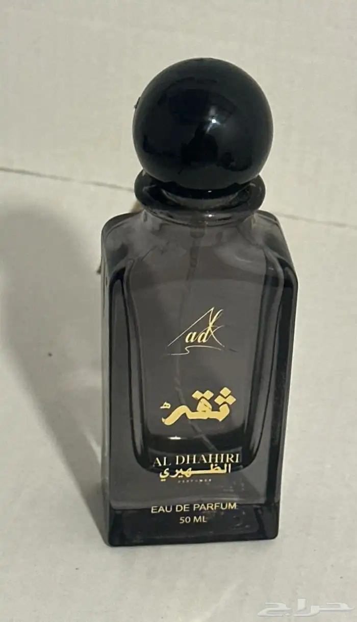 براند عطور سعودي جديد 10