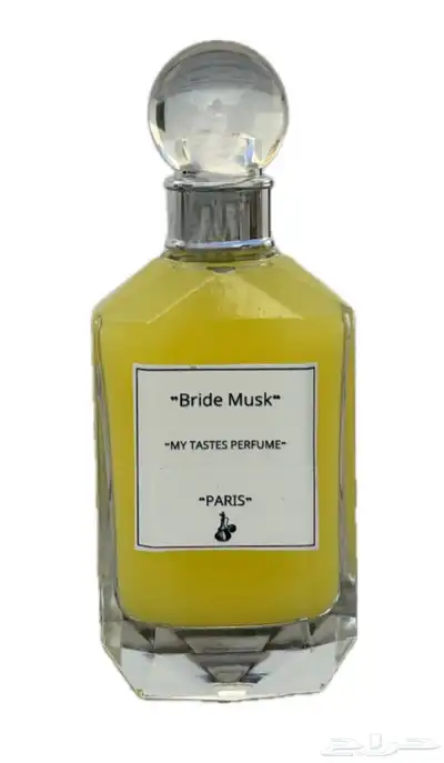عطور وبخور اسعار خيال 5