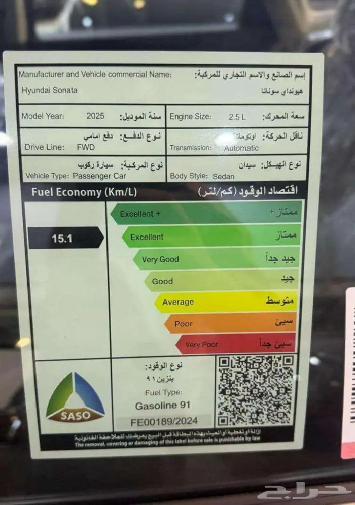 سوناتا كومفورت 2025 رمادي لامع  كاش_ تقسيط جميع البنوك 16