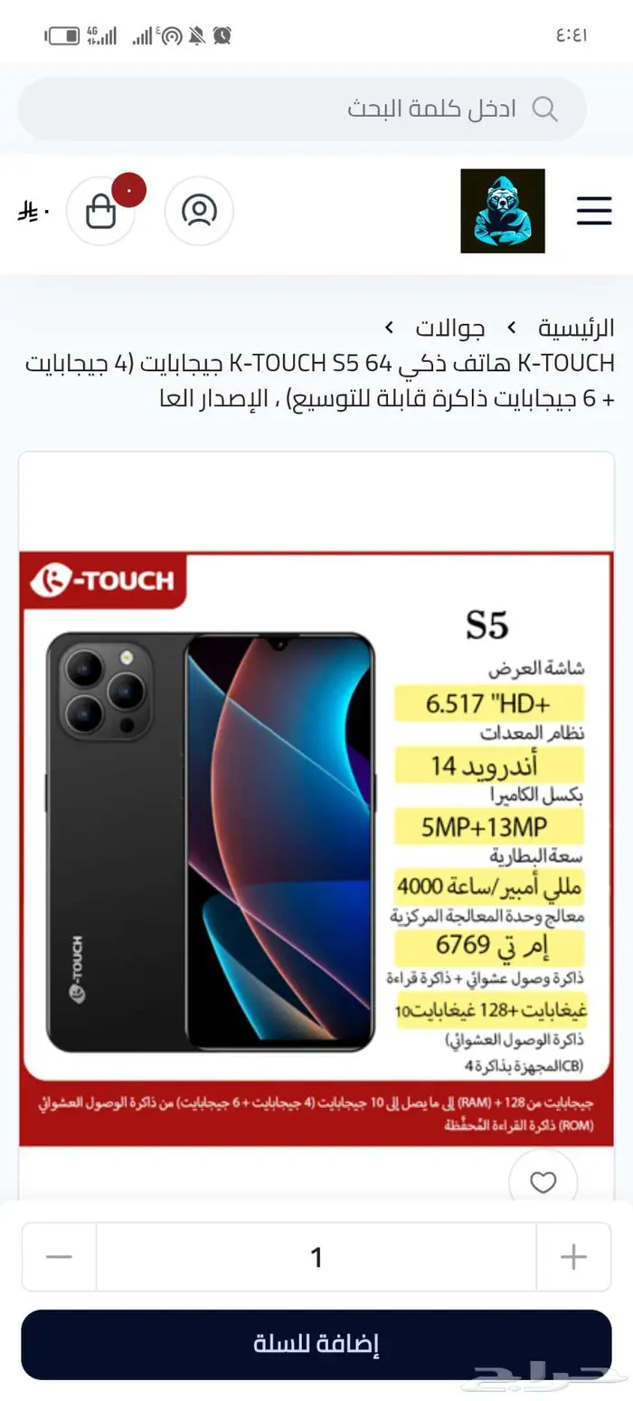 جوالين للبيع جديد غير مستخدم 1