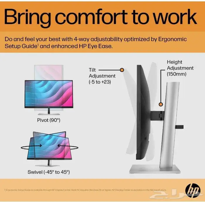 MONITOR HP E24 G5 شاشة كمبيوتر احنرافي متحرك جديد 5