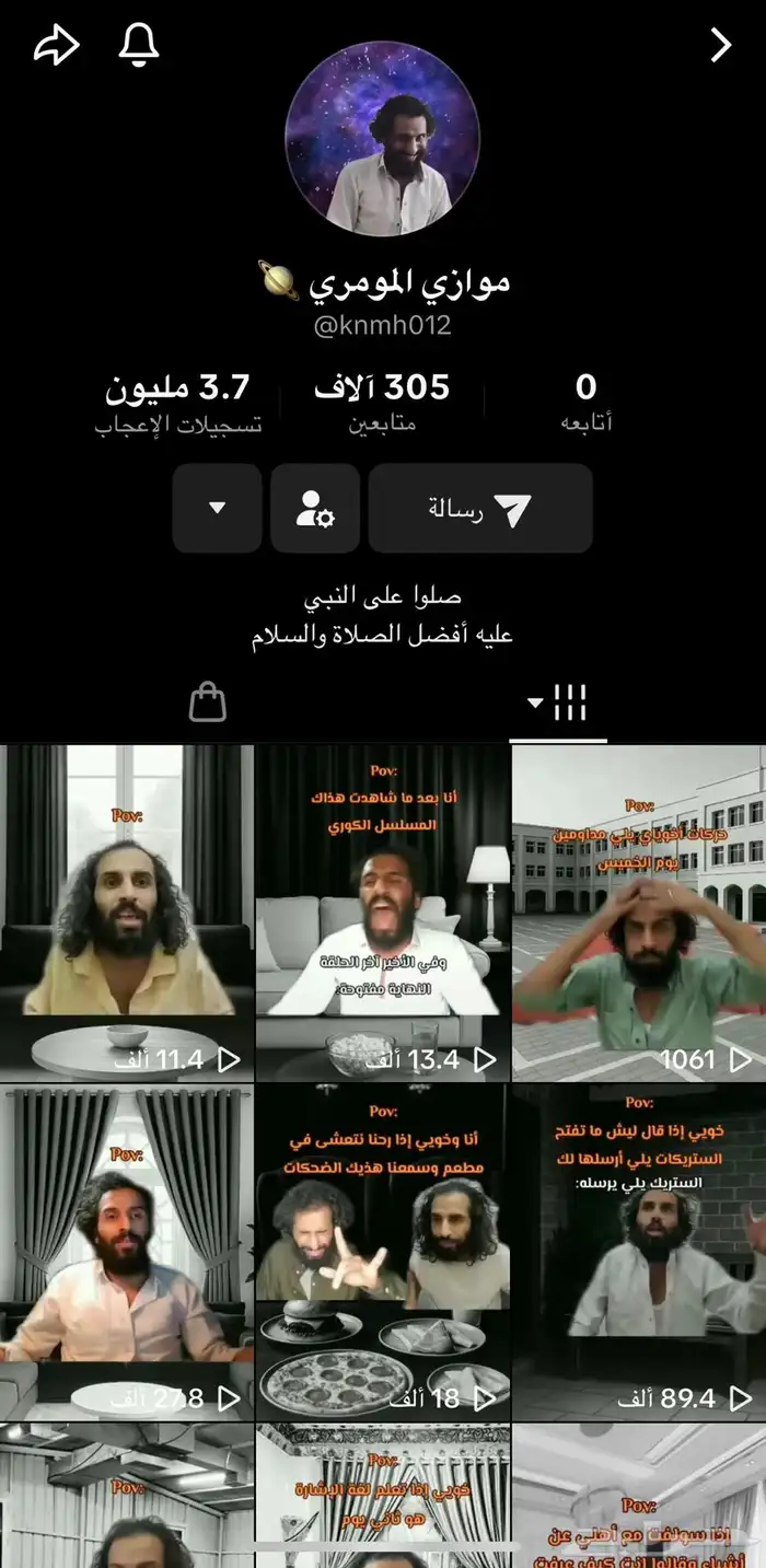 حساب تيك توك للبيع 0