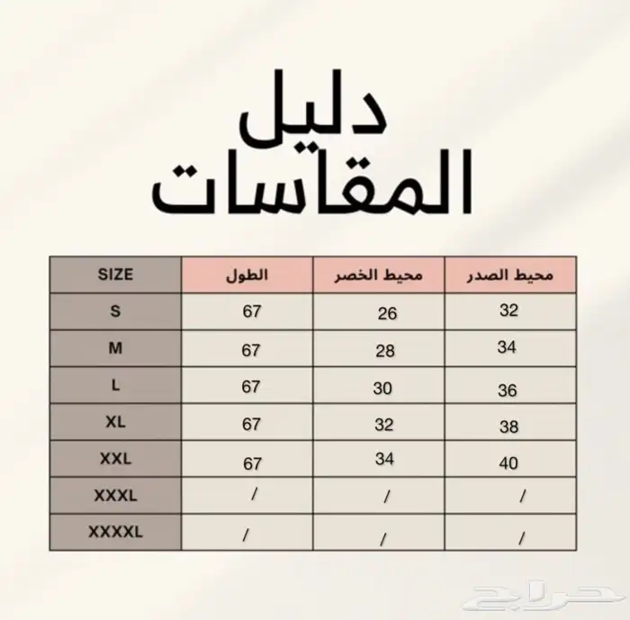 فستان سهره فخم للبيع 7