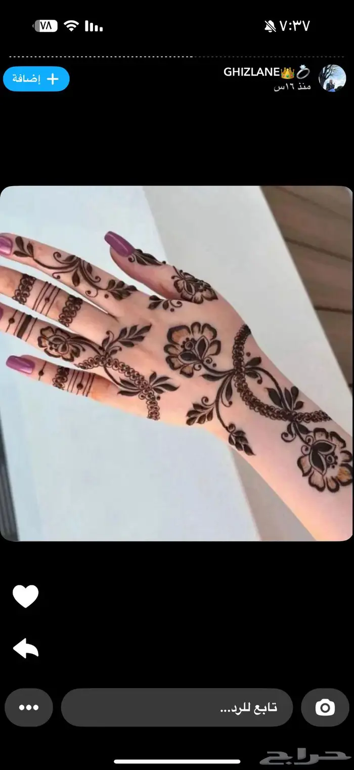 محايل عسير 0