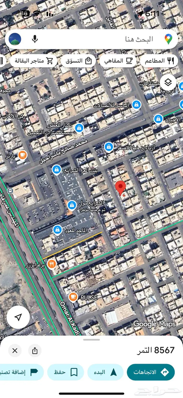 موقع مميز الشرائع خلف مول الشرائع 0
