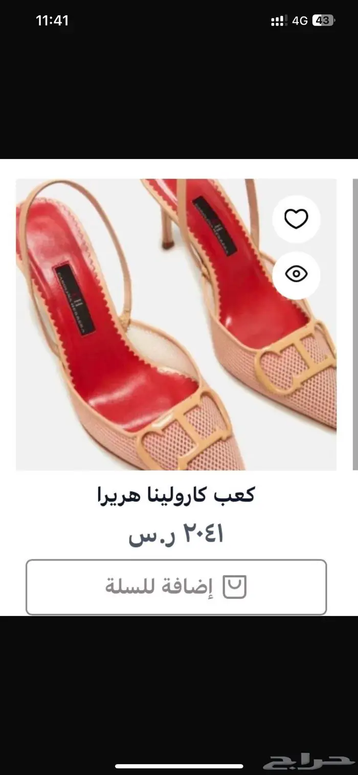 كعب كارولينا هيريرا اصلي 100 0