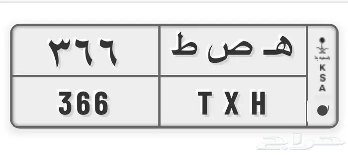 للبيع لوحه 366 0