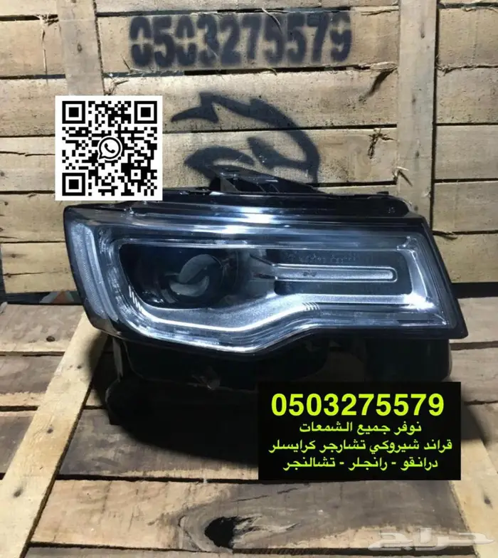 شمعات جيب ودودج وكرايسلر أصلية مع ضمان وسعر منافس 3