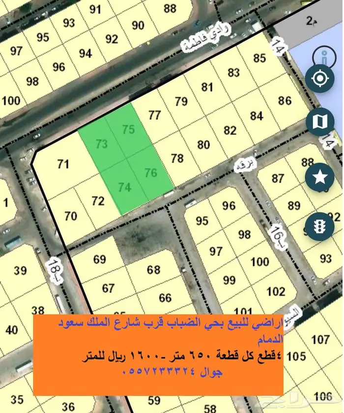 أراضي استثماري سكني للبيع بحي الضباب قرب شارع الملك سعود 0