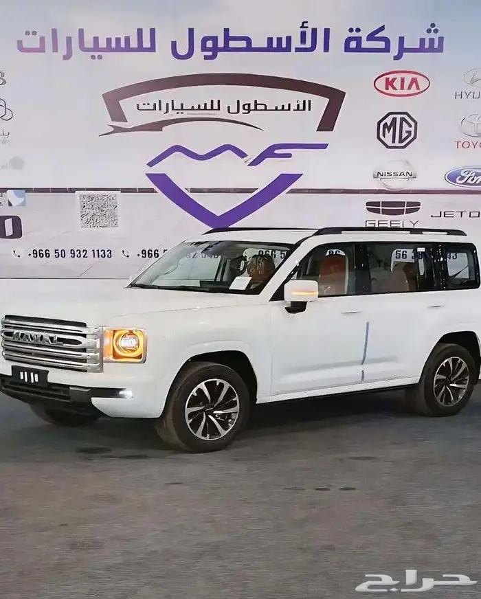 هافال h9موديل 2026 كاش وتمويل 0